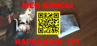 индика Абакан