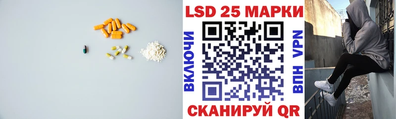 купить  цена  Москва  kraken как войти  LSD-25 экстази кислота 