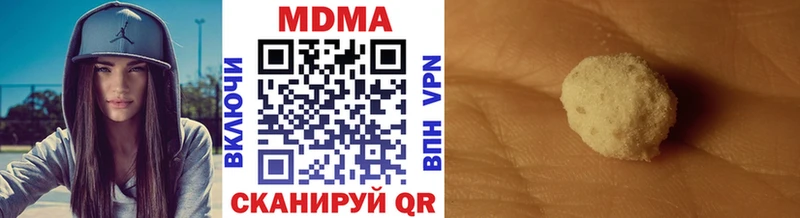 наркотики  Москва  МДМА молли 