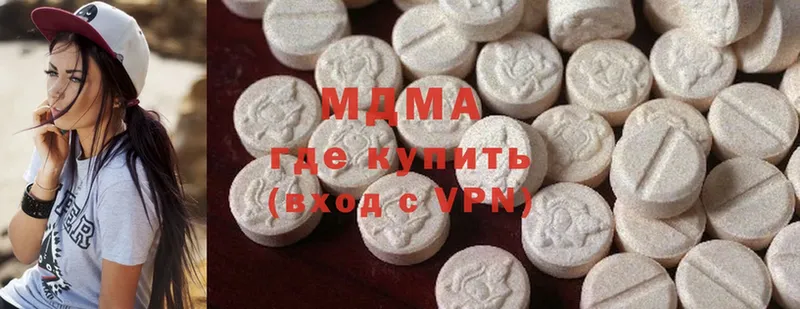 МДМА Molly  Москва 