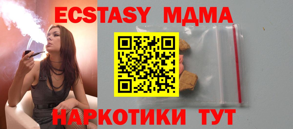 COCAIN  Вход с VPN  ГАШ  МДМА  Кетамин  Москва  Конопля  Мефедрон кристаллы  ГАШ 