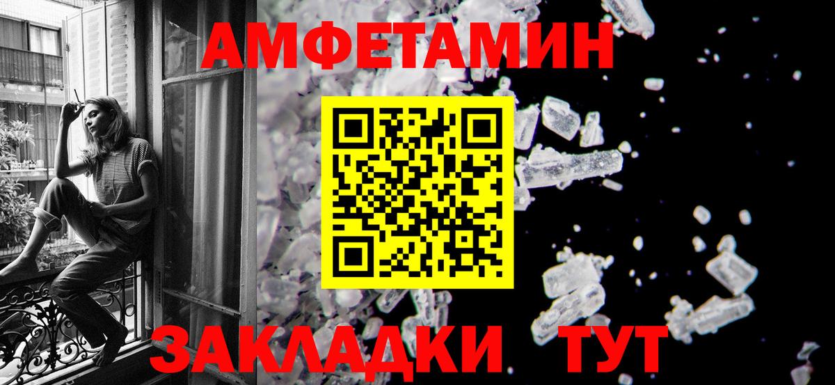 Метамфетамин Methamphetamine Москва