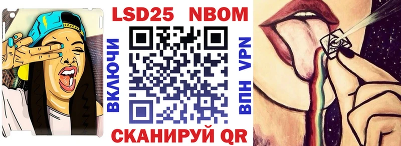 наркошоп Москва OMG ССЫЛКА Наркотические марки 1500мкг