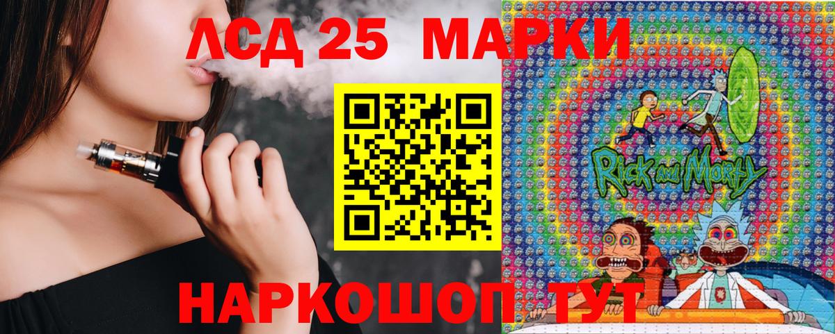 Москва  Марки N-bome 1500мкг  Вход с VPN 