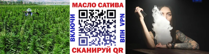 ТГК THC oil  mega ТОР  Москва  закладка 