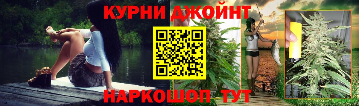 Шишки марихуана SATIVA & INDICA Москва