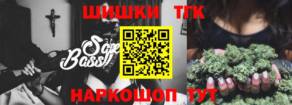 МАРИХУАНА план  Каннабис ГИДРОПОН  Москва  Бошки Шишки гибрид  Вход с VPN 